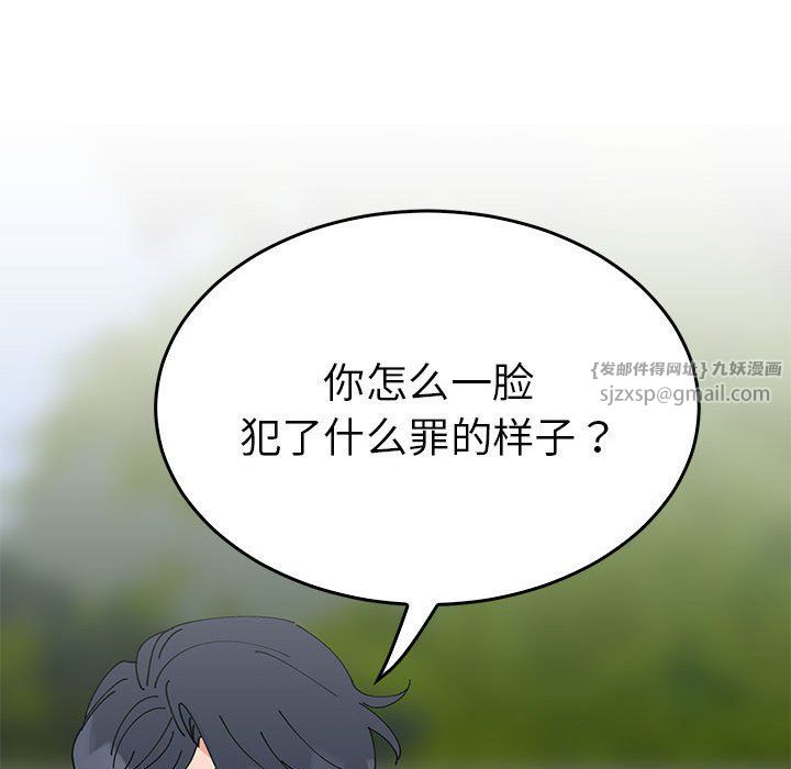 毒酒第33话