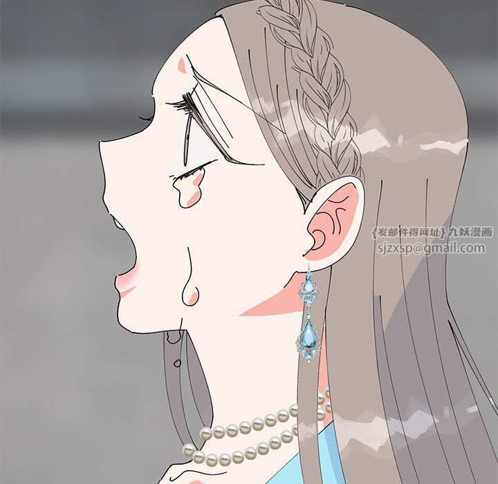 毒酒第33话
