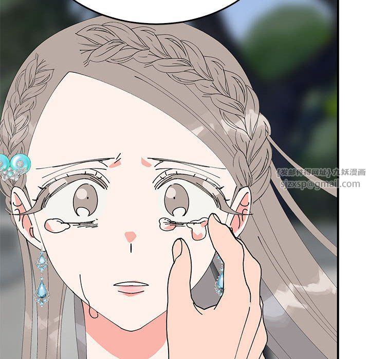毒酒第33话