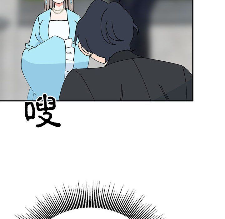 毒酒第33话