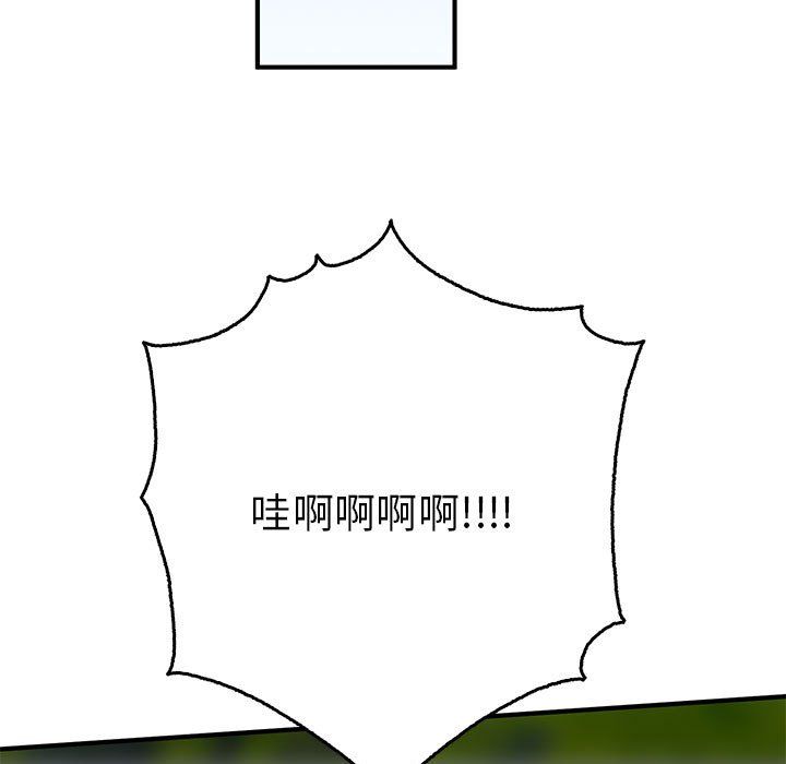 毒酒第33话