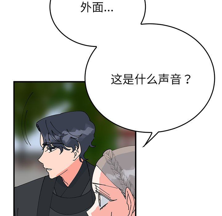 毒酒第33话