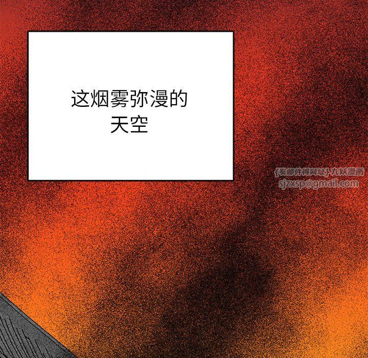 毒酒第33话