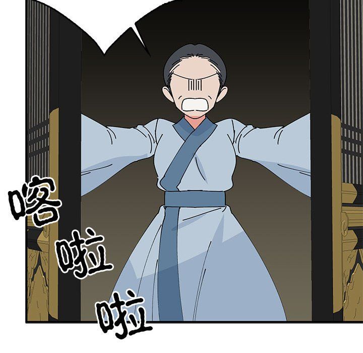毒酒第33话