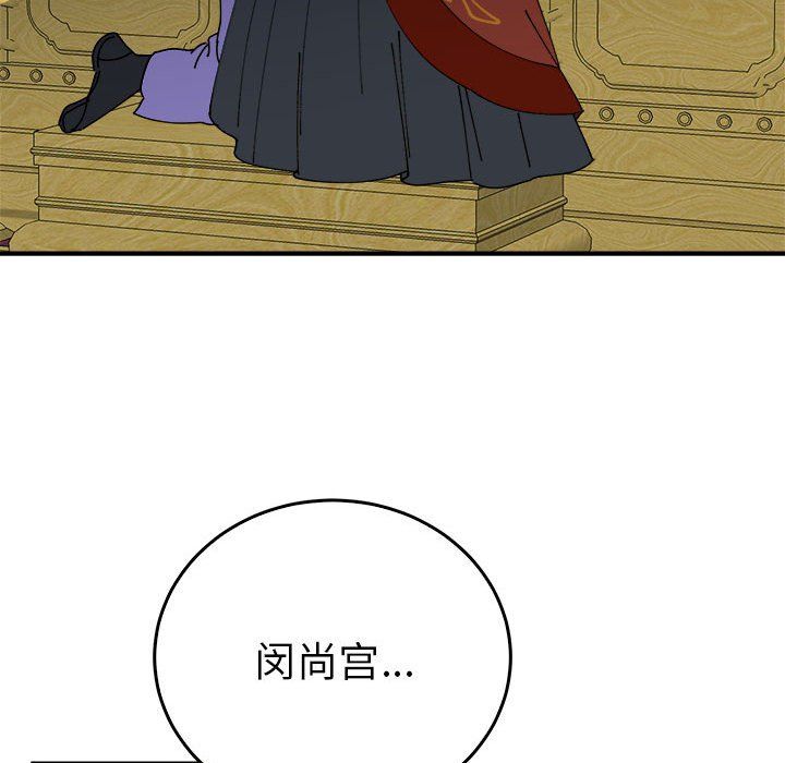 毒酒第33话