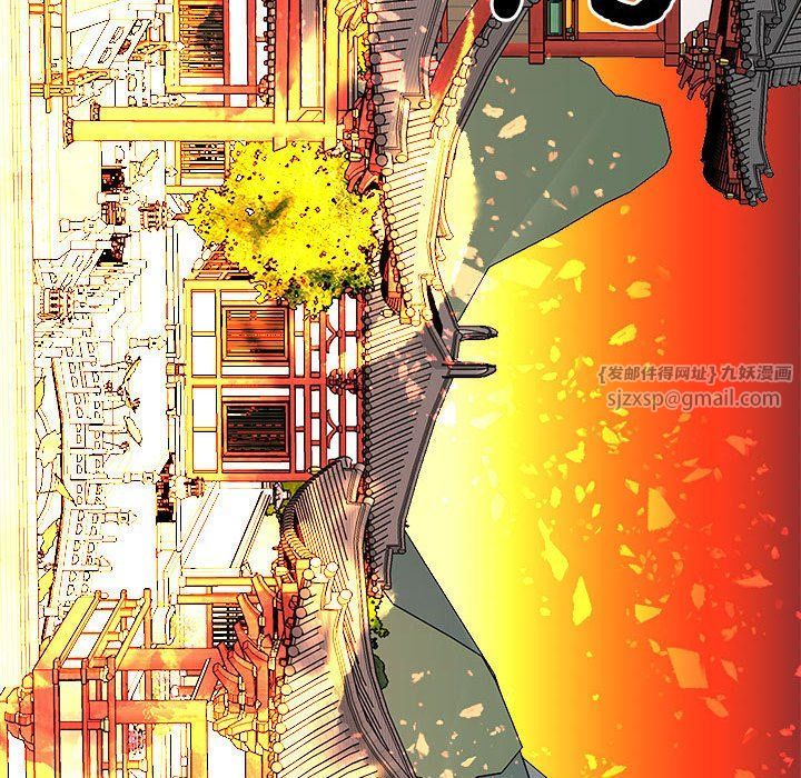 毒酒第33話