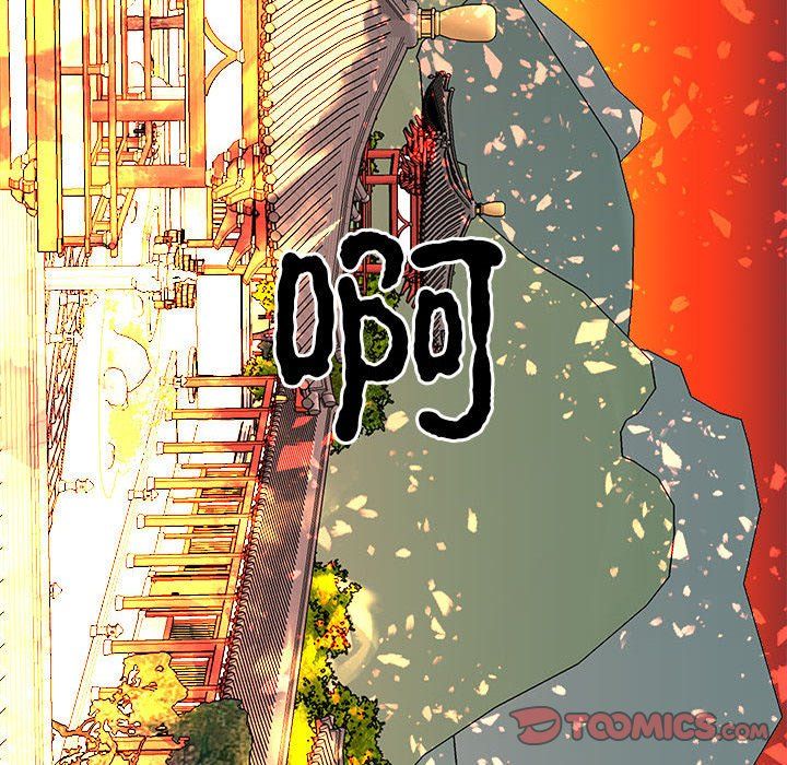 毒酒第33话
