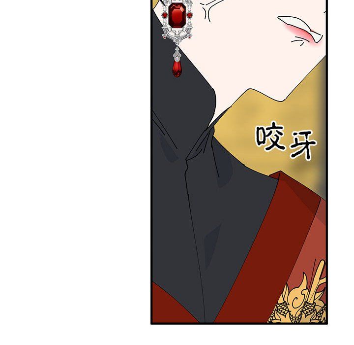 毒酒第33话