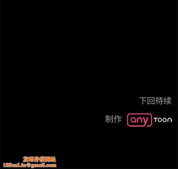 毒酒第33话