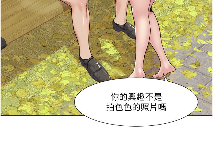 我的性福剧本第40话-掰开来，让我看清楚点