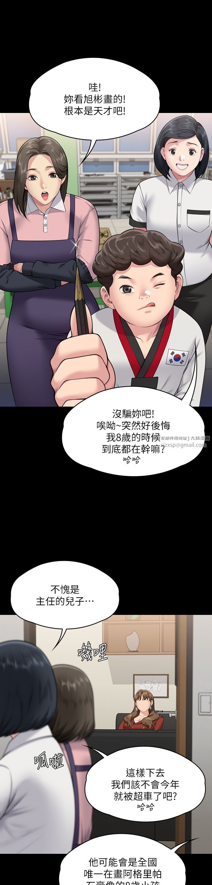 傀儡第340话-要不要来玩3P?