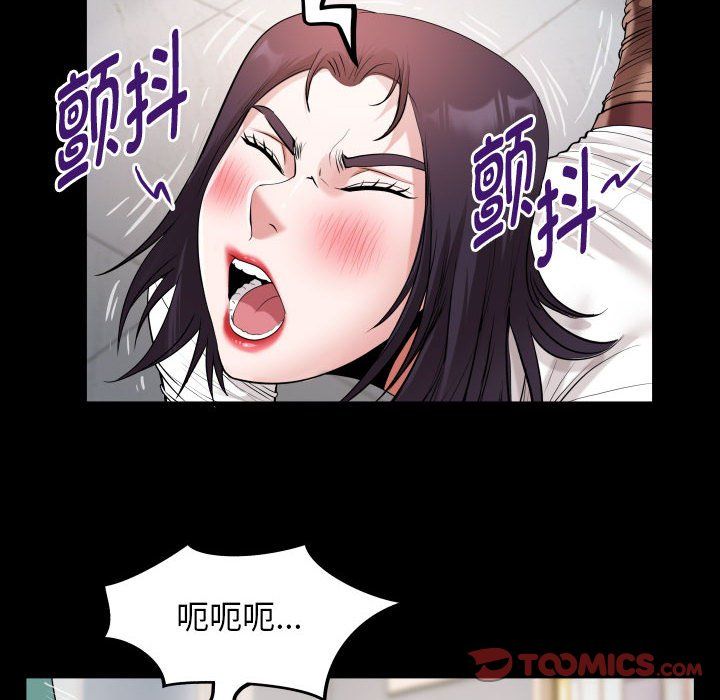 私密的牵绊第22话