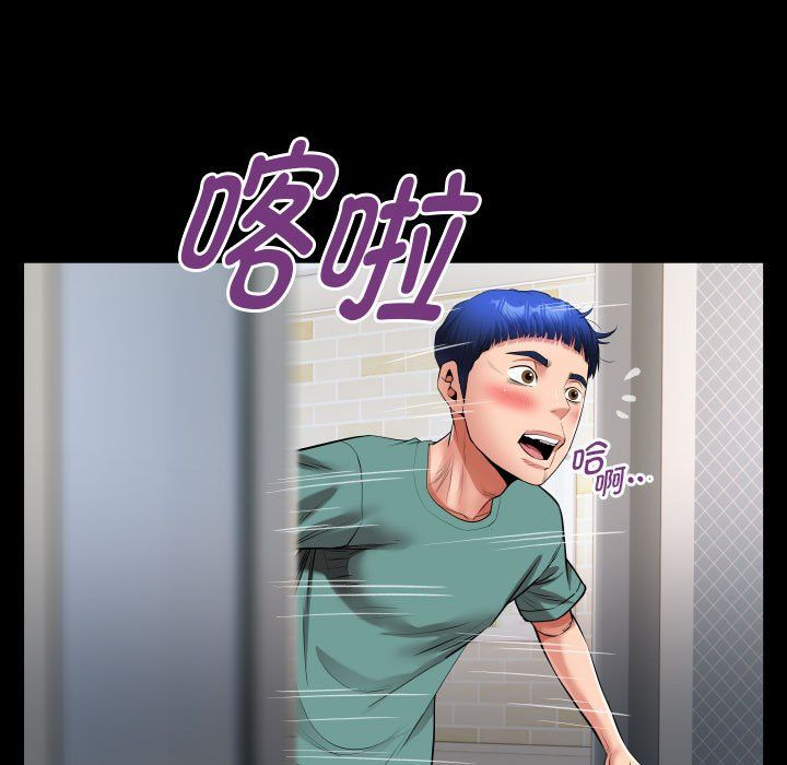 私密的牵绊第22话