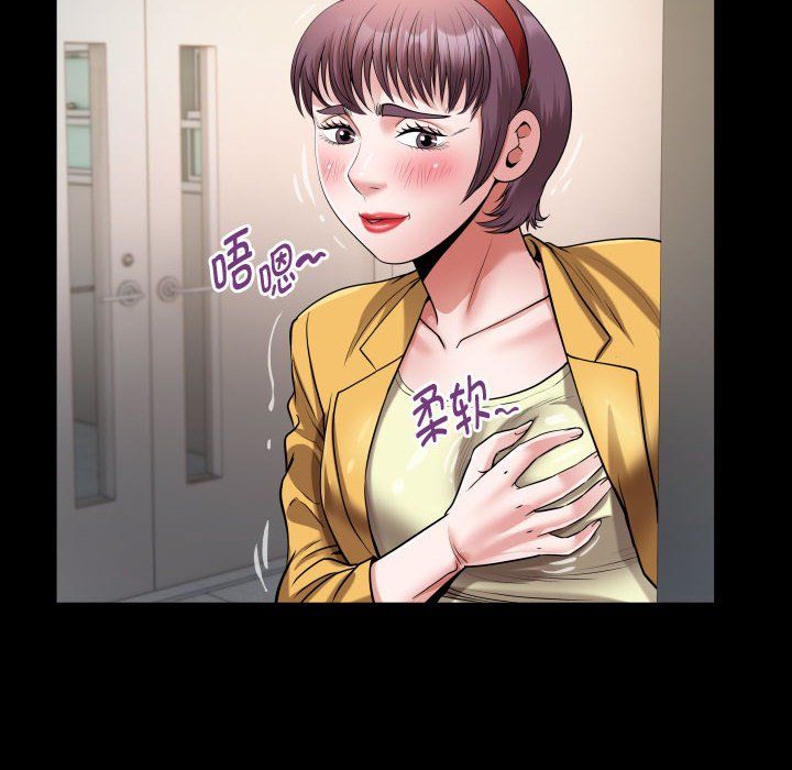 私密的牵绊第22话