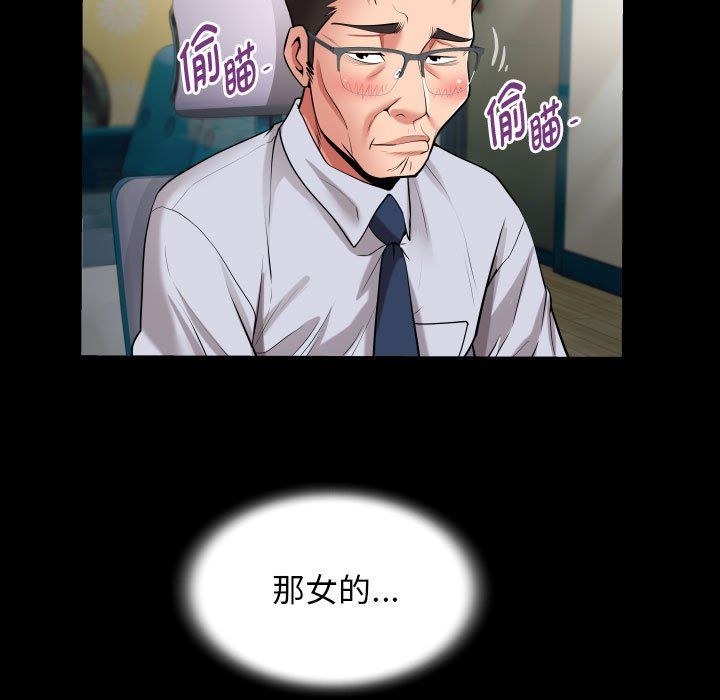私密的牵绊第22话