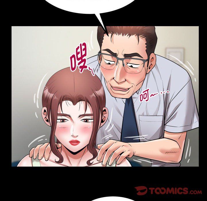 私密的牵绊第22话