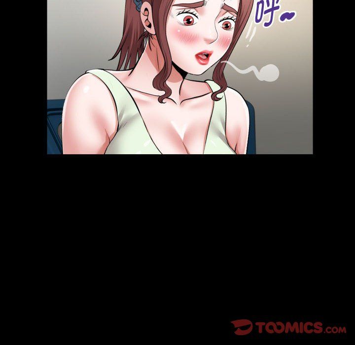 私密的牵绊第22话