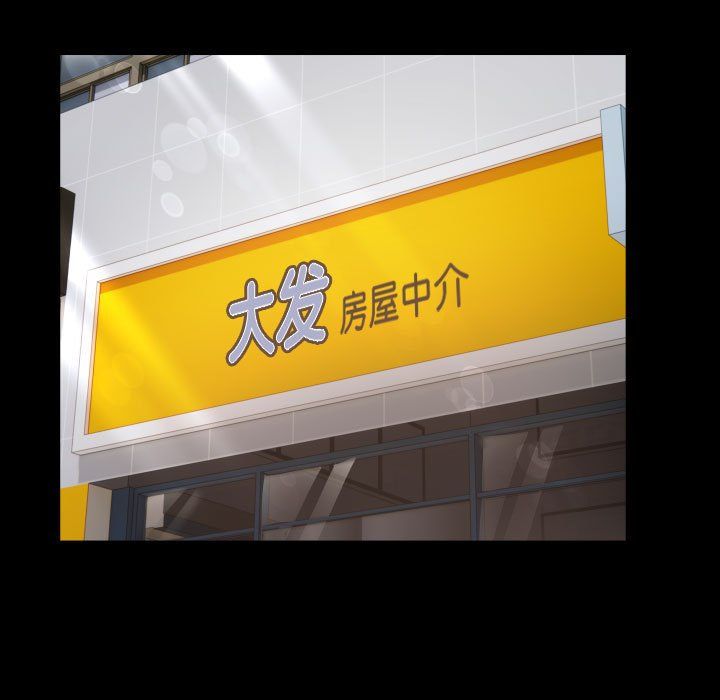 私密的牵绊第22话