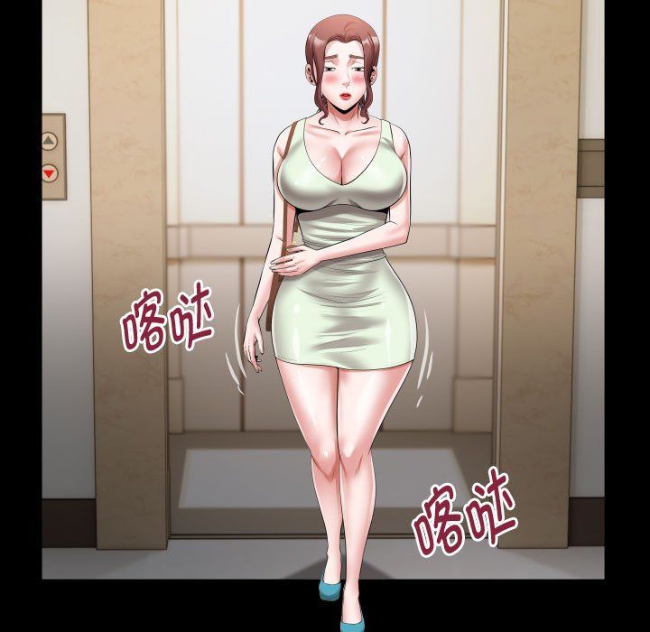 私密的牵绊第22话