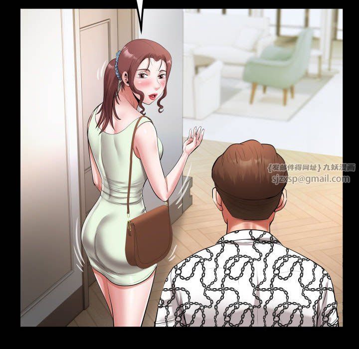 私密的牵绊第22话