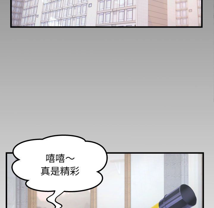 私密的牵绊第22话