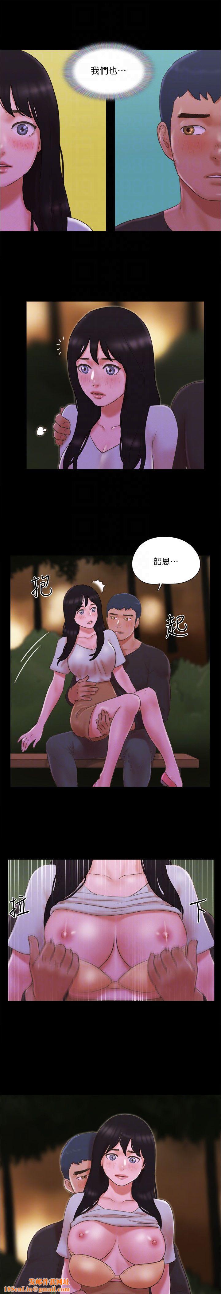 协议换爱(无码版)第60话-野外露出的新世界