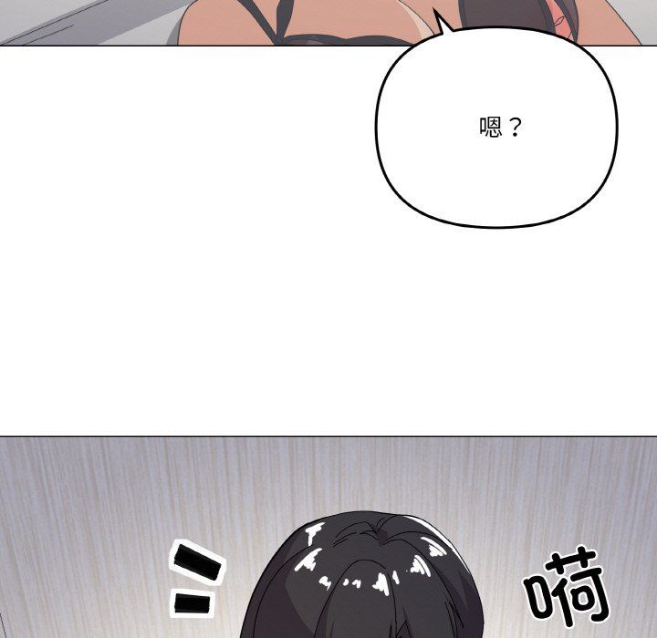 家人之间这样不好吧第13话