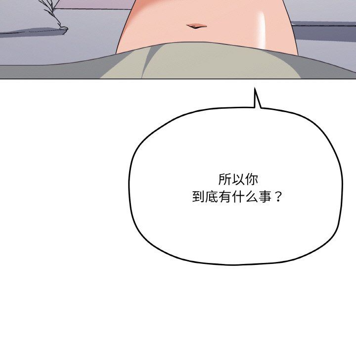 家人之间这样不好吧第13话