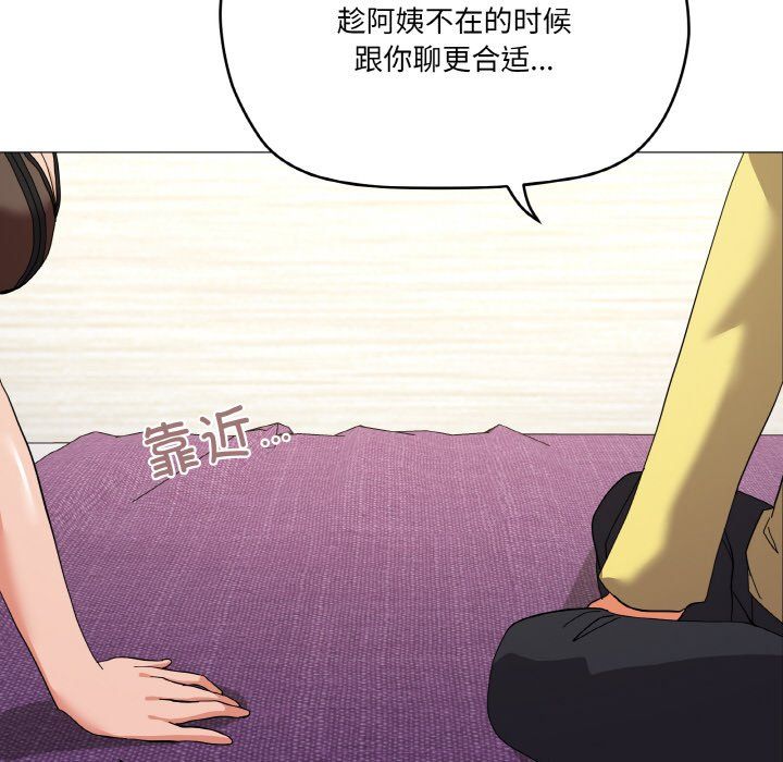 家人之间这样不好吧第13话