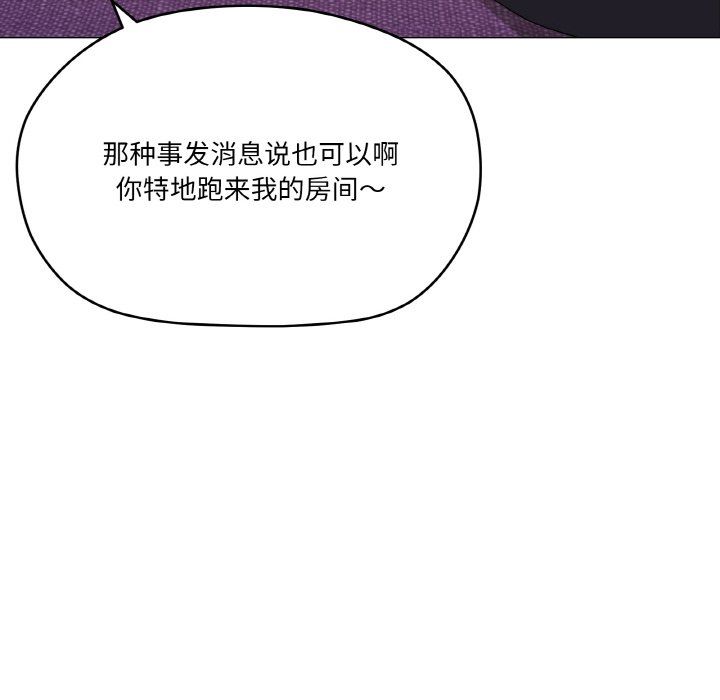 家人之间这样不好吧第13话