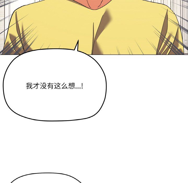 家人之间这样不好吧第13话