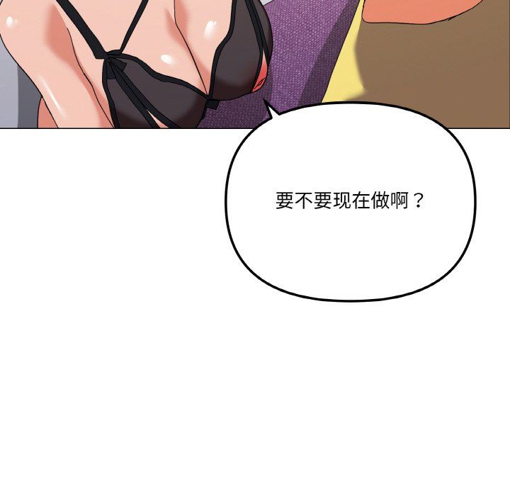 家人之间这样不好吧第13话