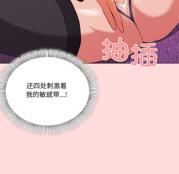 家人之间这样不好吧第13话