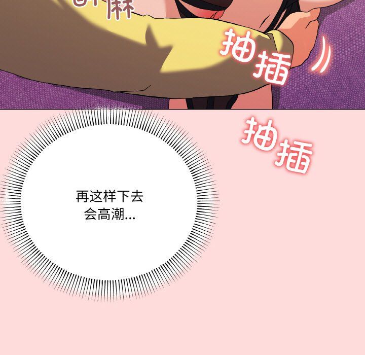 家人之间这样不好吧第13话