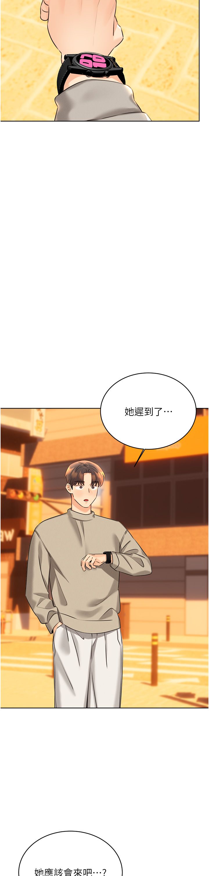 性运刮刮乐第26话-被打也能很舒服♥