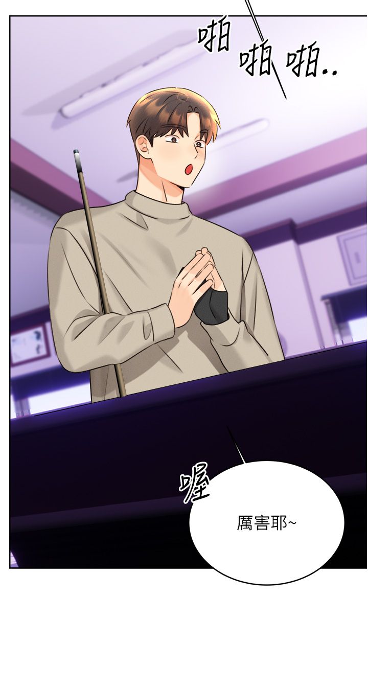 性运刮刮乐第26话-被打也能很舒服♥