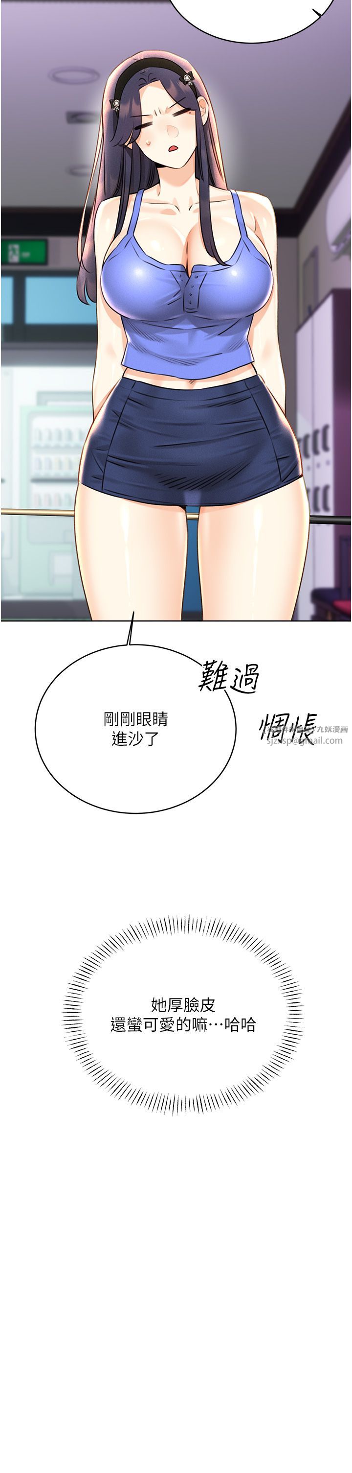 性运刮刮乐第26话-被打也能很舒服♥