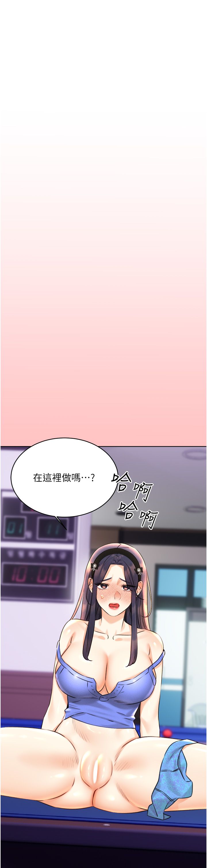 性运刮刮乐第26话-被打也能很舒服♥