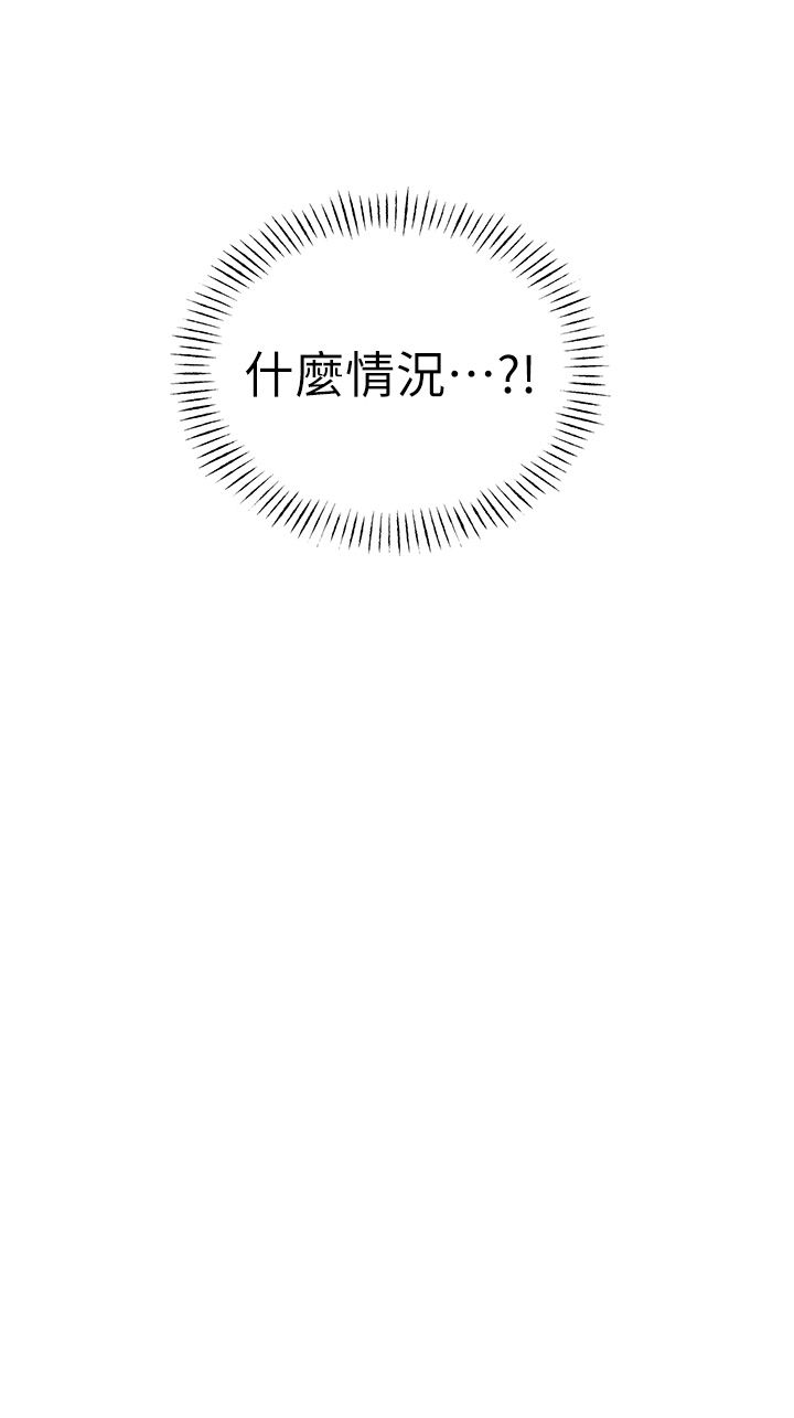 性运刮刮乐第26话-被打也能很舒服♥