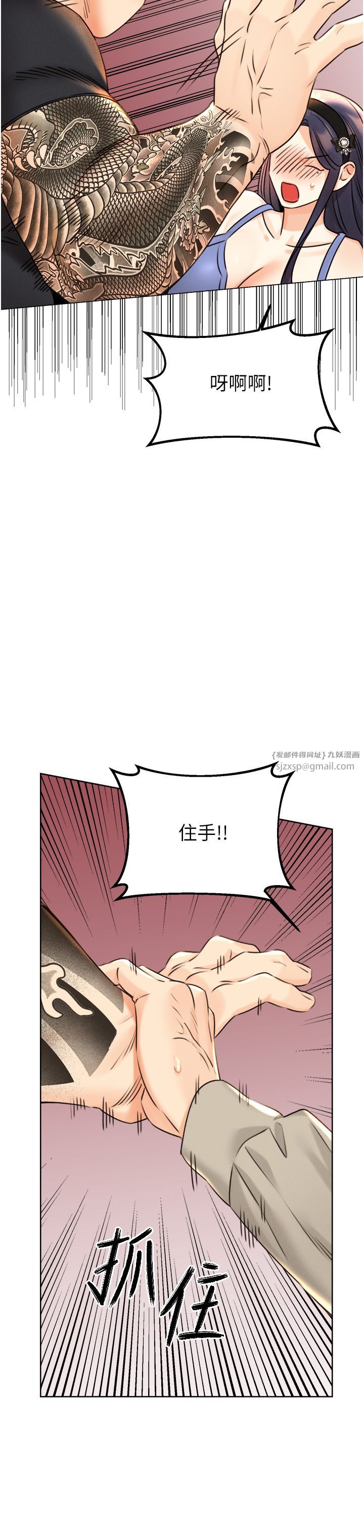 性運刮刮樂第26話-被打也能很舒服♥