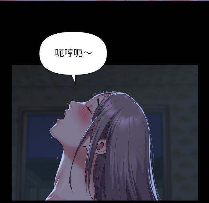 敲开你的门第107话