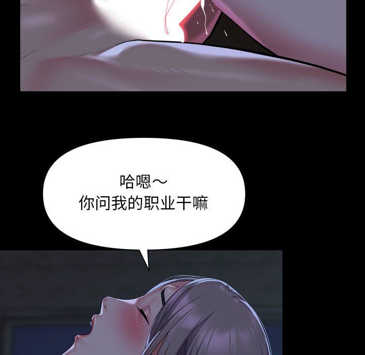 敲开你的门第107话