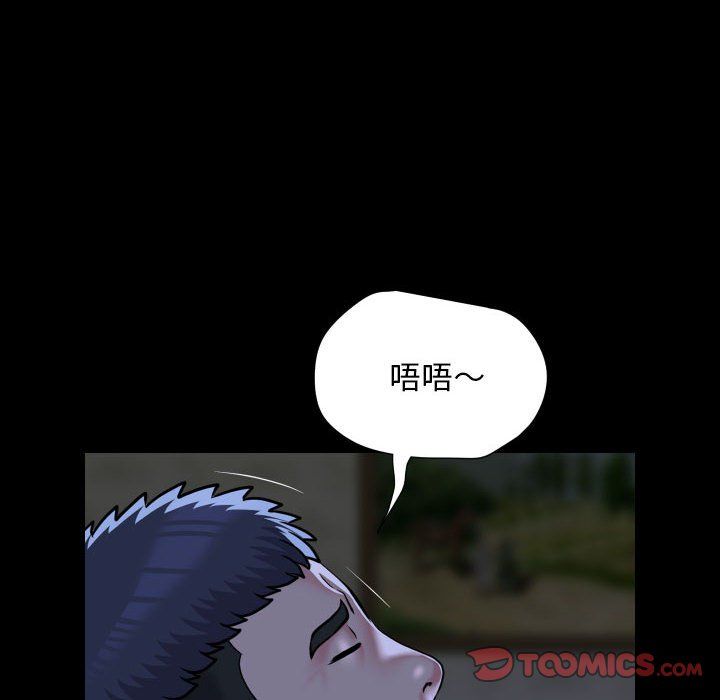 敲开你的门第107话
