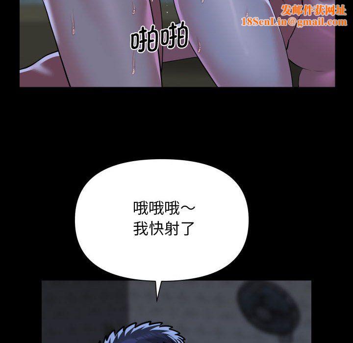 敲开你的门第107话