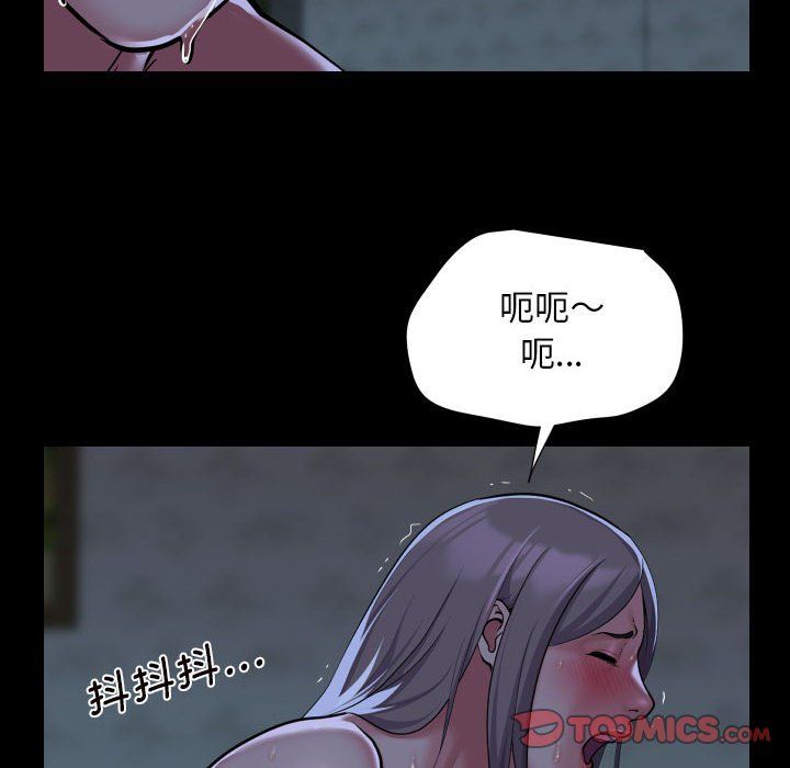 敲开你的门第107话
