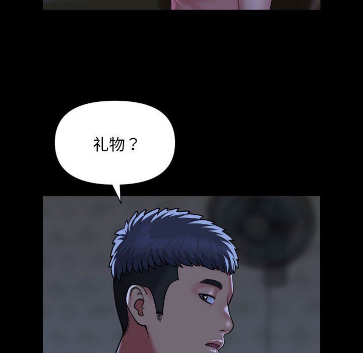 敲开你的门第107话