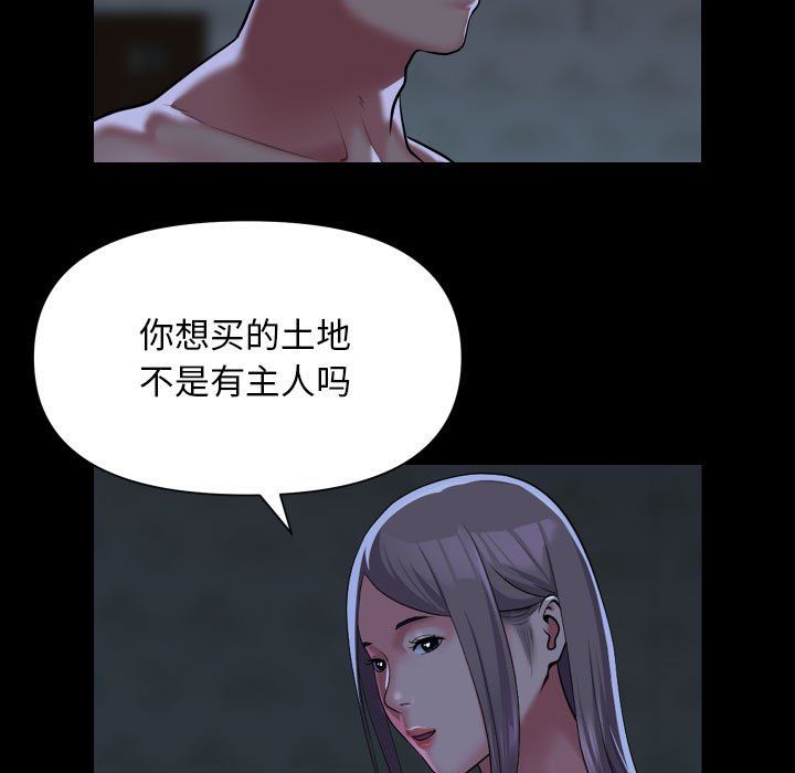 敲开你的门第107话
