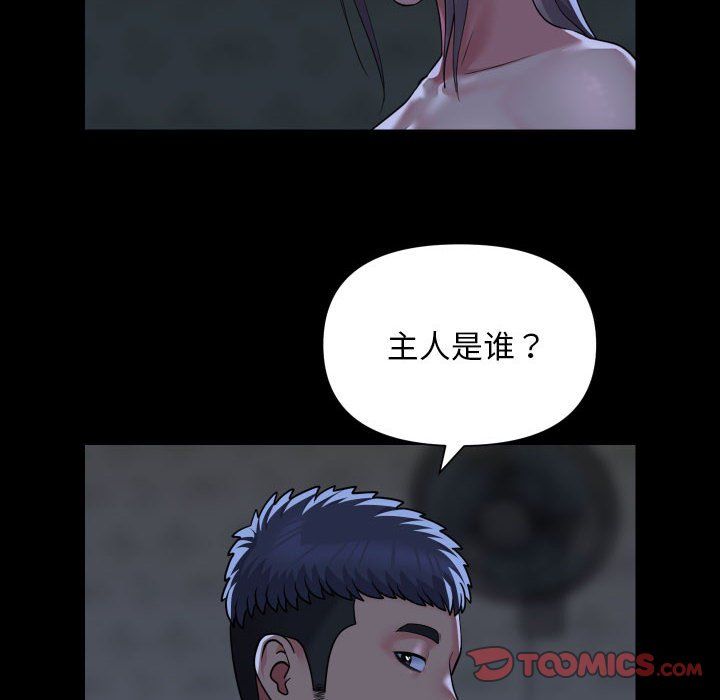 敲开你的门第107话