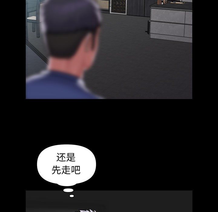 敲開你的門第107話