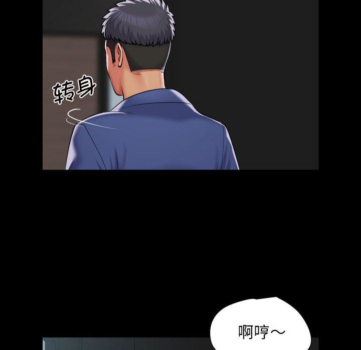 敲开你的门第107话